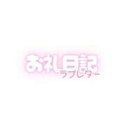 ヒメ日記 2025/06/04 17:18 投稿 ゆん カクテル(岡山)