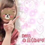ヒメ日記 2024/12/15 23:31 投稿 朱里 DIVA-ディーバ-【DIVAグループ】
