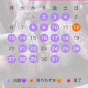 ヒメ日記 2024/12/16 07:33 投稿 永峰らら 11チャンネル