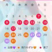 ヒメ日記 2024/12/17 08:54 投稿 永峰らら 11チャンネル