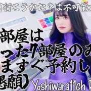 ヒメ日記 2024/12/22 18:03 投稿 永峰らら 11チャンネル