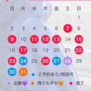 ヒメ日記 2024/12/22 20:58 投稿 永峰らら 11チャンネル