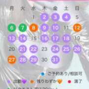 ヒメ日記 2024/12/26 18:24 投稿 永峰らら 11チャンネル