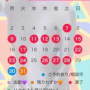 ヒメ日記 2024/12/26 18:19 投稿 永峰らら 11チャンネル