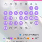 ヒメ日記 2025/01/28 13:56 投稿 永峰らら 11チャンネル