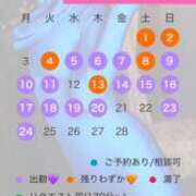 ヒメ日記 2025/02/03 11:50 投稿 永峰らら 11チャンネル