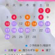 ヒメ日記 2025/02/09 15:01 投稿 永峰らら 11チャンネル