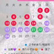 ヒメ日記 2025/02/13 14:28 投稿 永峰らら 11チャンネル