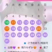 ヒメ日記 2025/03/04 16:46 投稿 永峰らら 11チャンネル