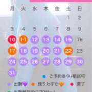 ヒメ日記 2025/03/08 21:05 投稿 永峰らら 11チャンネル