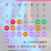 ヒメ日記 2025/03/14 09:43 投稿 永峰らら 11チャンネル