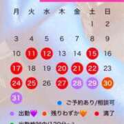 ヒメ日記 2025/03/26 11:04 投稿 永峰らら 11チャンネル