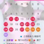 ヒメ日記 2025/03/28 12:12 投稿 永峰らら 11チャンネル