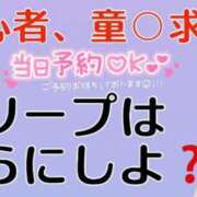 ヒメ日記 2025/03/30 09:08 投稿 永峰らら 11チャンネル