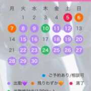 ヒメ日記 2025/04/03 22:22 投稿 永峰らら 11チャンネル