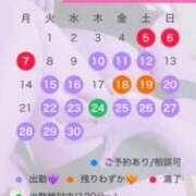 ヒメ日記 2025/04/09 18:21 投稿 永峰らら 11チャンネル