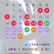 ヒメ日記 2025/04/19 18:20 投稿 永峰らら 11チャンネル