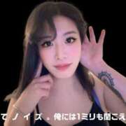 ヒメ日記 2025/04/30 19:06 投稿 永峰らら 11チャンネル