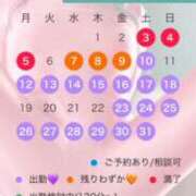 ヒメ日記 2025/05/05 09:50 投稿 永峰らら 11チャンネル