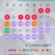 ヒメ日記 2025/05/13 15:16 投稿 永峰らら 11チャンネル