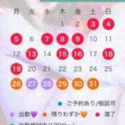 ヒメ日記 2025/05/25 18:16 投稿 永峰らら 11チャンネル