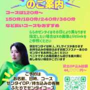 ヒメ日記 2025/05/29 18:59 投稿 永峰らら 11チャンネル