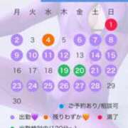 ヒメ日記 2025/05/31 07:17 投稿 永峰らら 11チャンネル