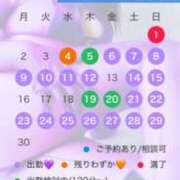 ヒメ日記 2025/06/03 17:43 投稿 永峰らら 11チャンネル