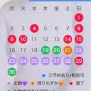 ヒメ日記 2025/06/14 12:16 投稿 永峰らら 11チャンネル