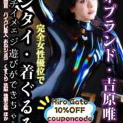 ヒメ日記 2025/07/04 16:15 投稿 永峰らら 11チャンネル