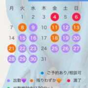 ヒメ日記 2025/07/06 21:59 投稿 永峰らら 11チャンネル