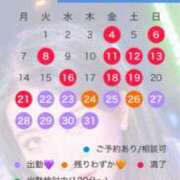 ヒメ日記 2025/07/21 09:19 投稿 永峰らら 11チャンネル