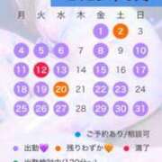 ヒメ日記 2025/07/30 06:14 投稿 永峰らら 11チャンネル