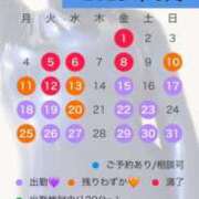 ヒメ日記 2025/08/07 18:45 投稿 永峰らら 11チャンネル