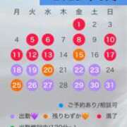 ヒメ日記 2025/08/14 11:23 投稿 永峰らら 11チャンネル