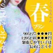 ヒメ日記 2025/08/14 17:04 投稿 永峰らら 11チャンネル