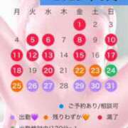 ヒメ日記 2025/08/21 10:03 投稿 永峰らら 11チャンネル