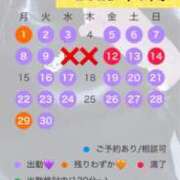 ヒメ日記 2025/08/30 19:36 投稿 永峰らら 11チャンネル