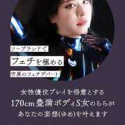 ヒメ日記 2025/12/09 23:36 投稿 永峰らら 11チャンネル