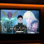 ヒメ日記 2026/02/16 23:57 投稿 永峰らら 11チャンネル