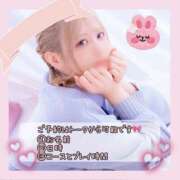 ヒメ日記 2025/04/18 15:46 投稿 あみな 2980円