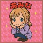 ヒメ日記 2025/06/07 14:05 投稿 あみな 2980円