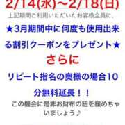 ヒメ日記 2024/02/12 10:27 投稿 はづき 奥鉄オクテツ東京店（デリヘル市場）