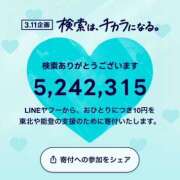 ヒメ日記 2024/03/11 14:51 投稿 はづき 奥鉄オクテツ東京店（デリヘル市場）