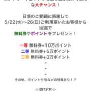ヒメ日記 2024/05/21 12:31 投稿 はづき 奥鉄オクテツ東京店（デリヘル市場）