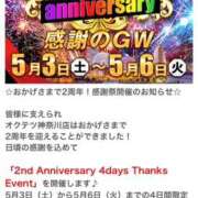 ヒメ日記 2025/05/05 09:46 投稿 はづき 奥鉄オクテツ東京店（デリヘル市場）