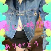 ヒメ日記 2024/12/14 05:46 投稿 里村真理子 五十路マダム 浜松店(カサブランカグループ)