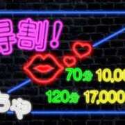 ヒメ日記 2024/03/08 11:29 投稿 じゅり ももや