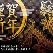 ヒメ日記 2024/01/02 09:40 投稿 あい ももや