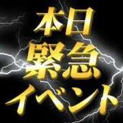 ヒメ日記 2023/12/28 20:31 投稿 かな ももや